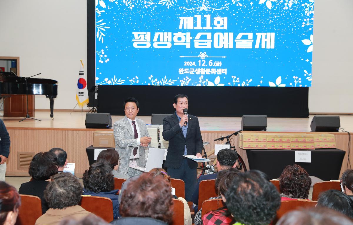 제11회 완도군 평생학습 예술제 첨부이미지 : AC4I1714.JPG