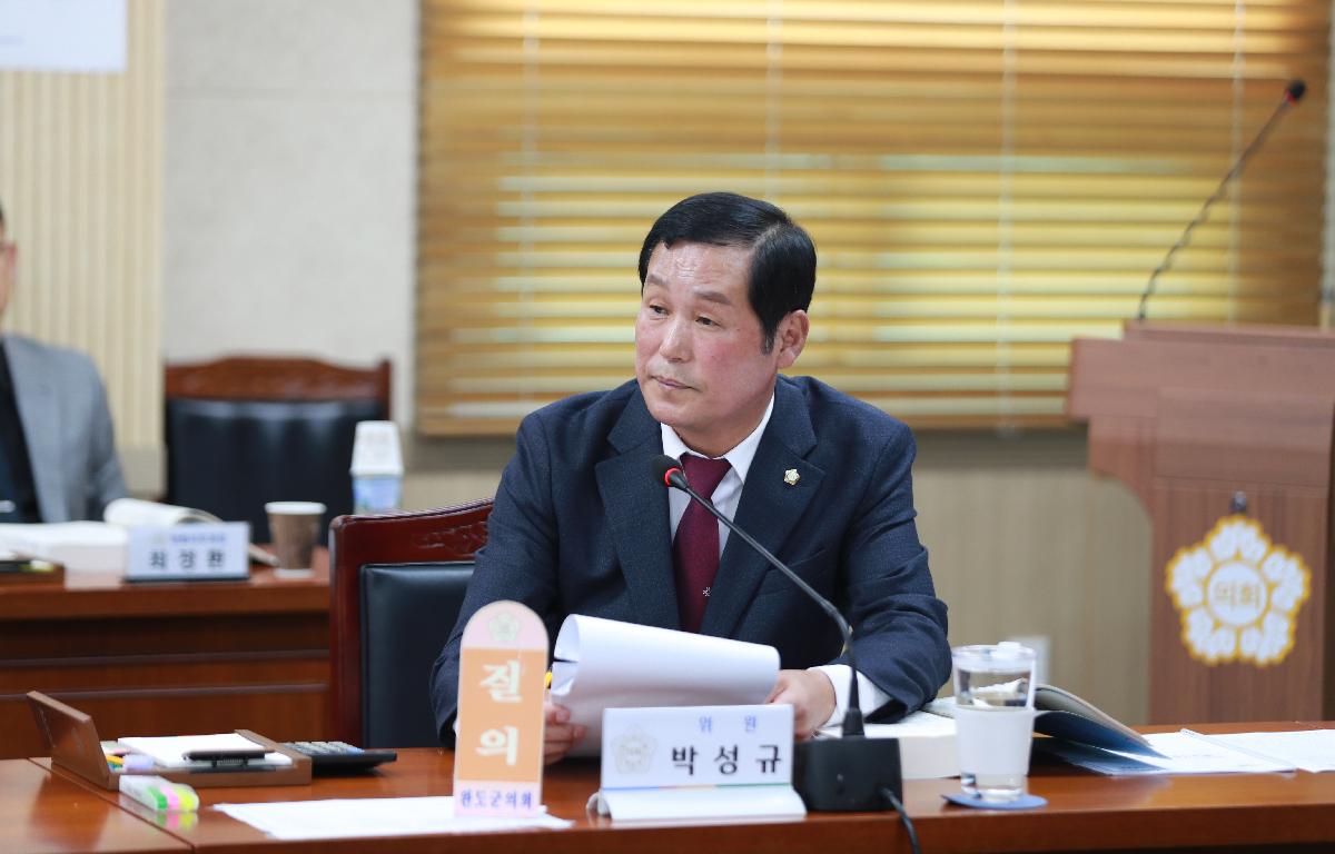 2024년도 행정사무감사 첨부이미지 : AC4I8659.JPG