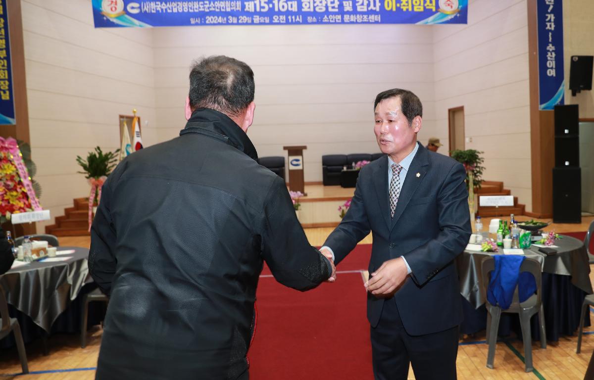 한수경 소안면협의회 회장단 이취임식 첨부이미지 : AC4I8501.JPG