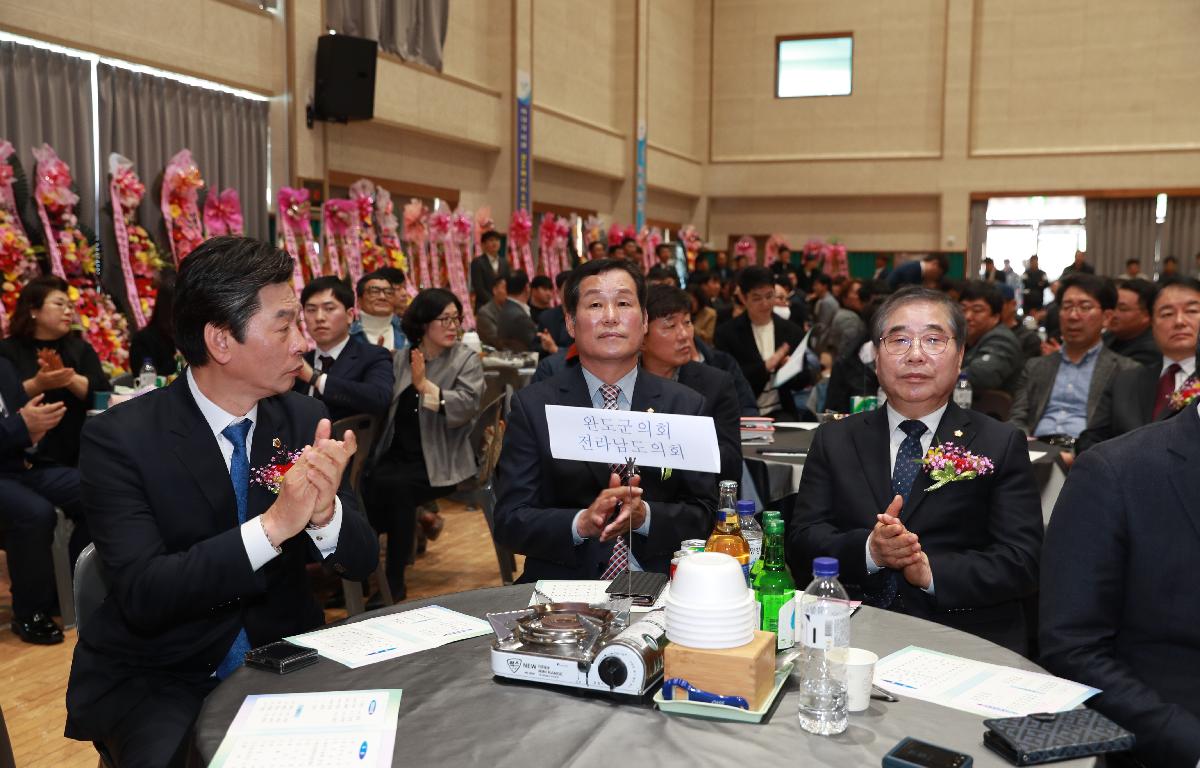 한수경 소안면협의회 회장단 이취임식 첨부이미지 : AC4I8310.JPG