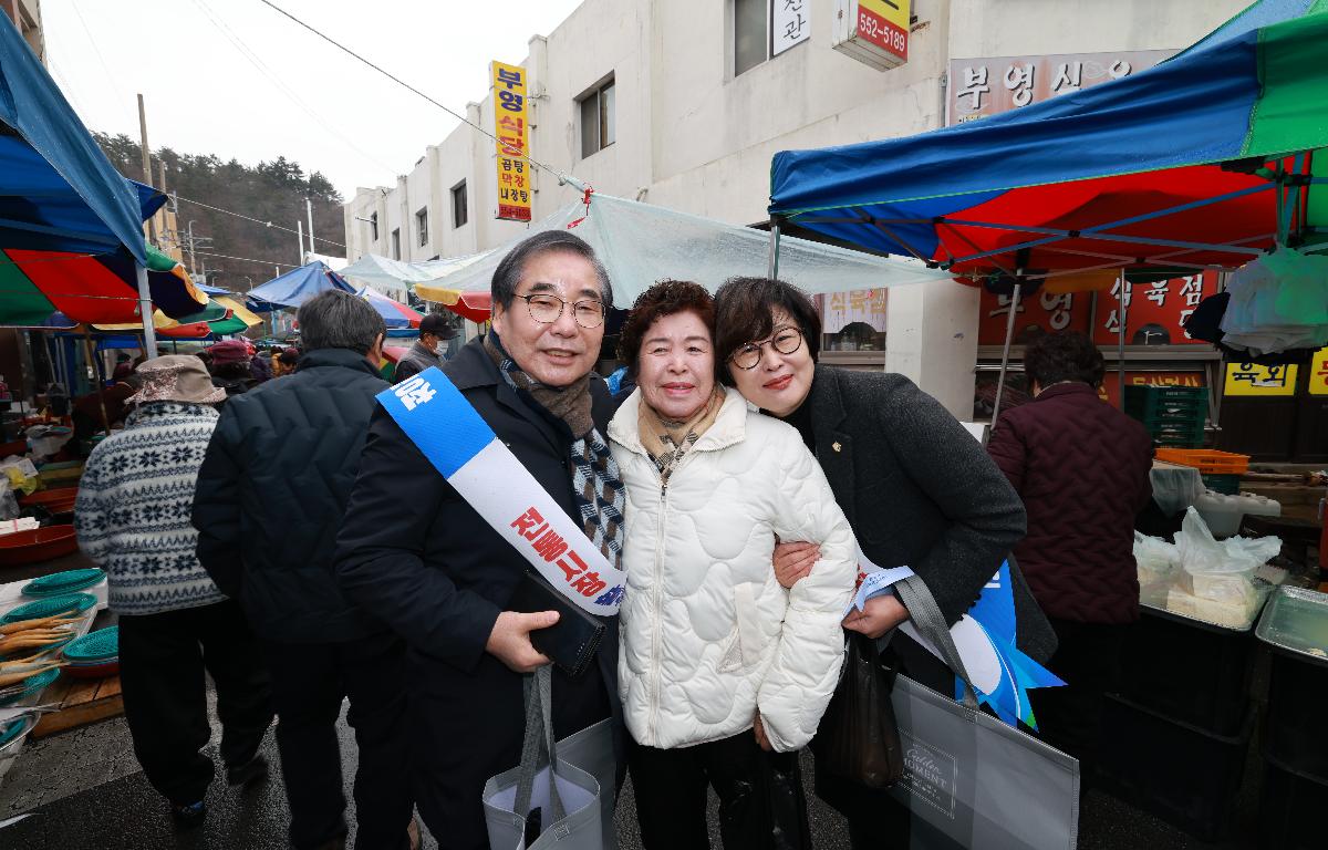 설 명절 맞이 전통시장 방문 및 노인요양시설 방문    첨부이미지 : 1U7A5184.JPG