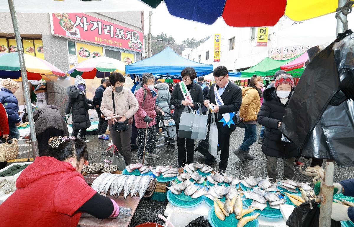 설 명절 맞이 전통시장 방문 및 노인요양시설 방문    첨부이미지 : 1U7A5161.JPG