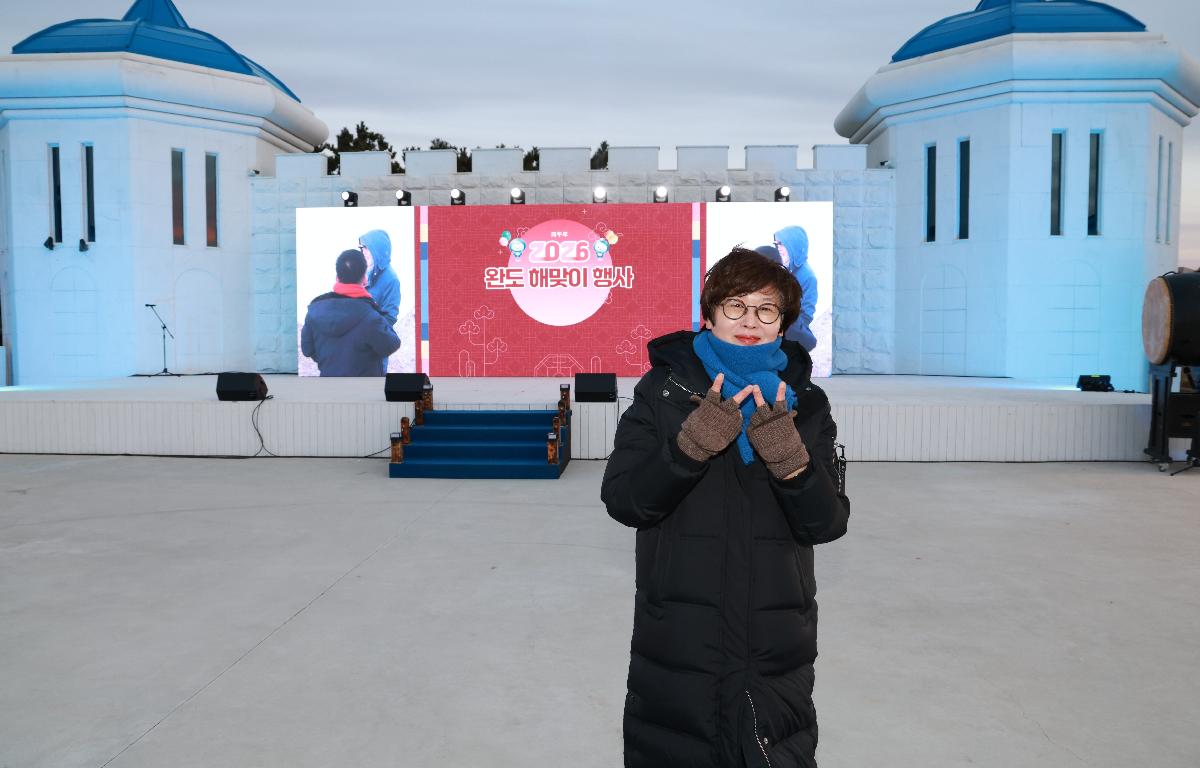 2026년 완도군 해맞이 행사 첨부이미지 : 1U7A2081.JPG