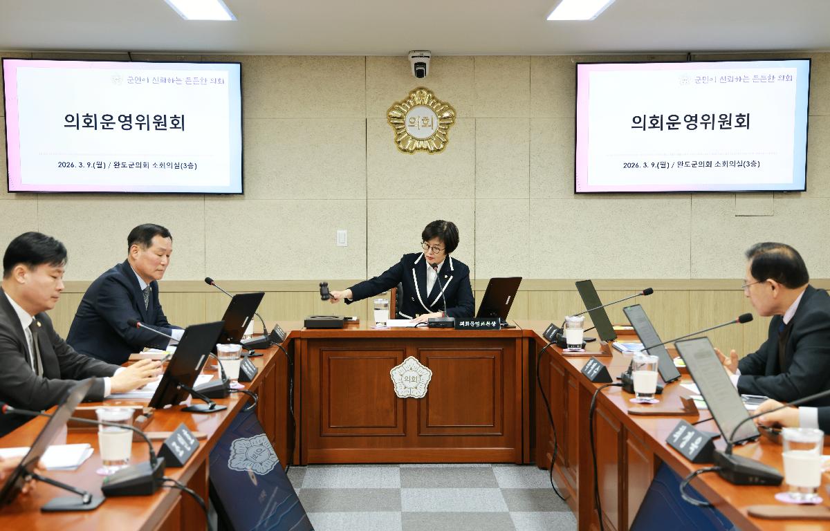 제336회 임시회(2025회계연도 결산검사위원 선임 및 부의안건 심의)     첨부이미지 : 1U7A6880.JPG