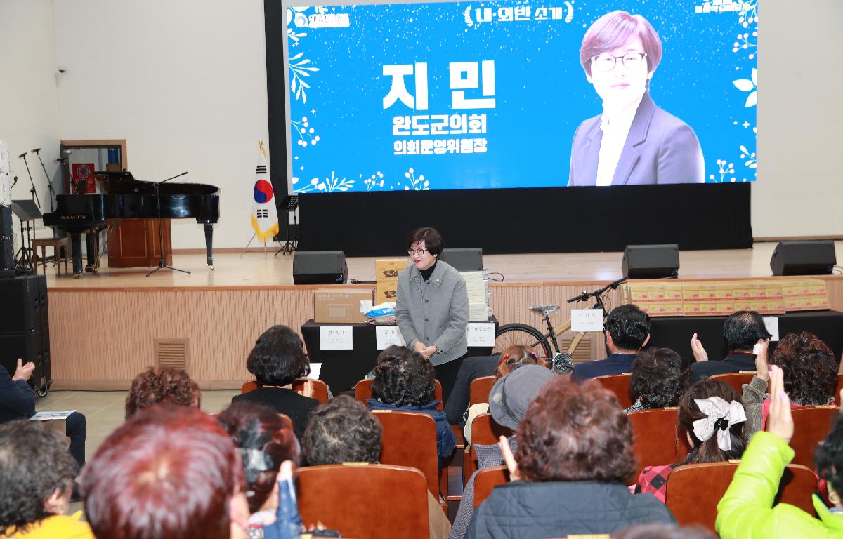 제11회 완도군 평생학습 예술제 첨부이미지 : AC4I1859.JPG