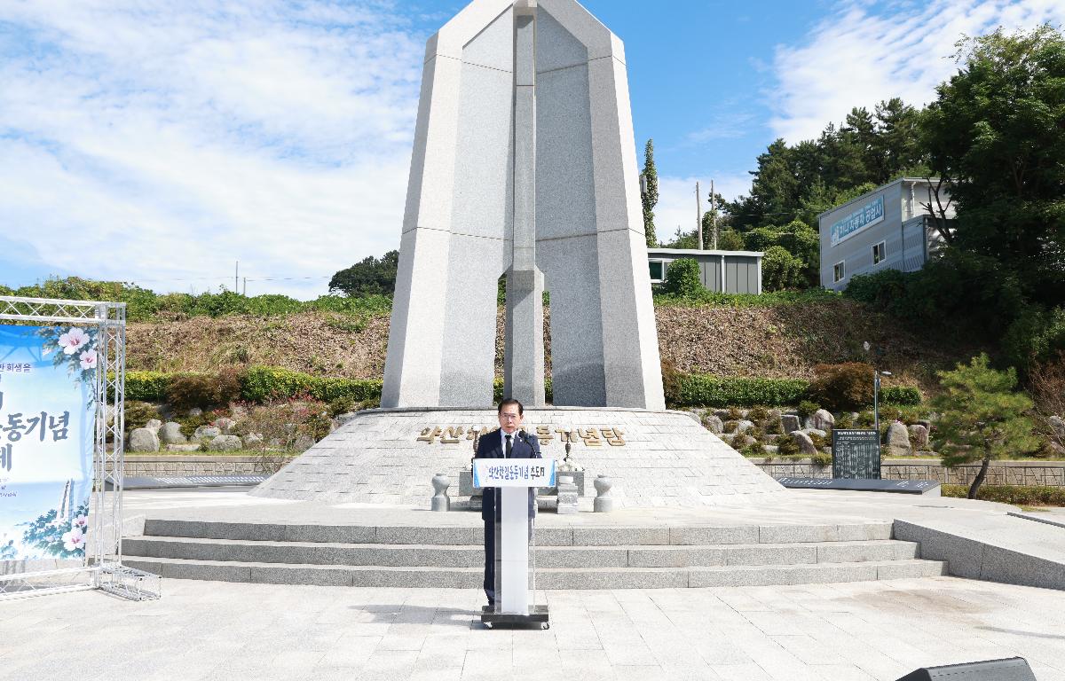  제4회 약산항일운동 추모제 첨부이미지 : 1U7A0090.JPG