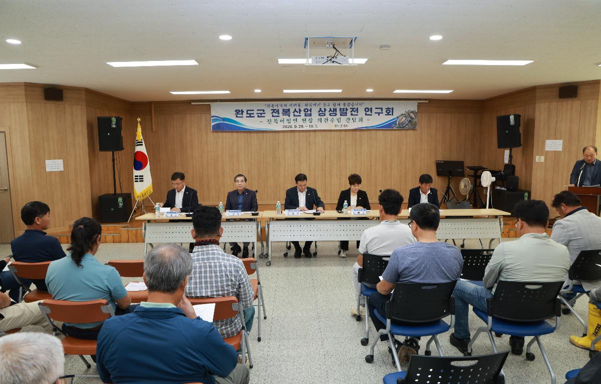전복생산어가 현장간담회(보길) 첨부이미지 : 1U7A9561.JPG