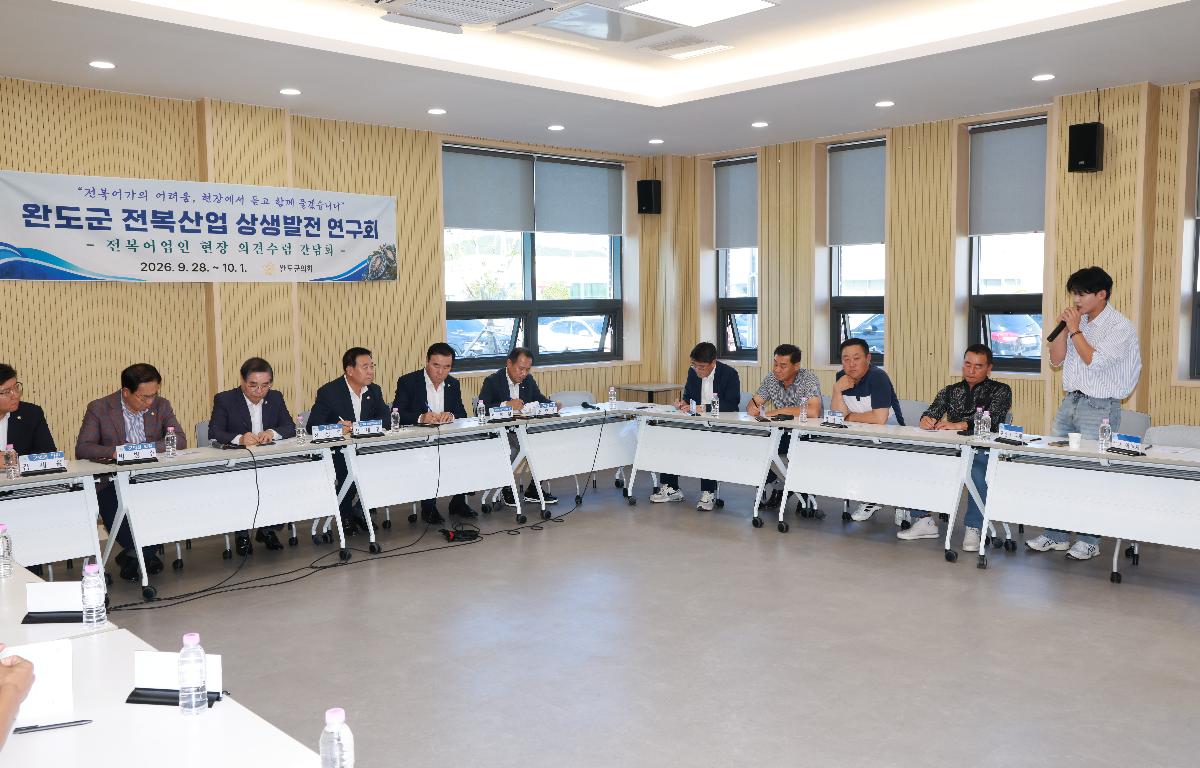 전복생산어가 현장간담회(소안, 노화) 첨부이미지 : 1U7A9423.JPG