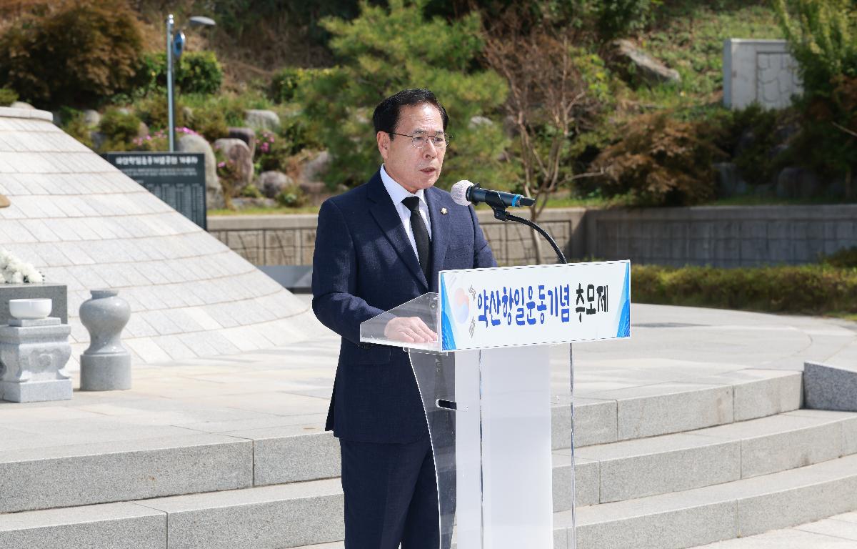  제4회 약산항일운동 추모제 첨부이미지 : 1U7A0100.JPG
