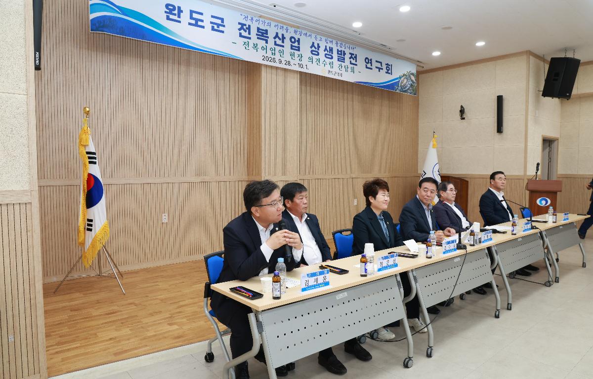 전복생산어가 현장간담회(고금, 금일) 첨부이미지 : 1U7A8841.JPG