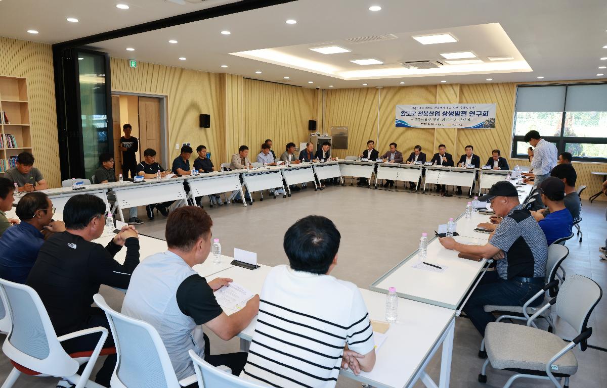 전복생산어가 현장간담회(소안, 노화) 첨부이미지 : 1U7A9413.JPG