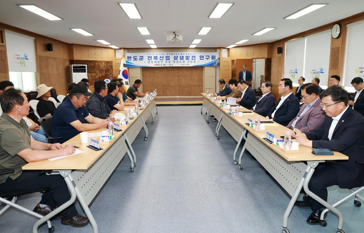 전복생산어가 현장간담회(소안, 노화) 첨부이미지 : 1U7A9058.JPG