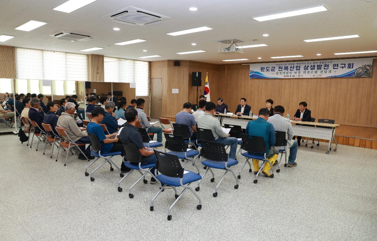 전복생산어가 현장간담회(보길) 첨부이미지 : 1U7A9595.JPG