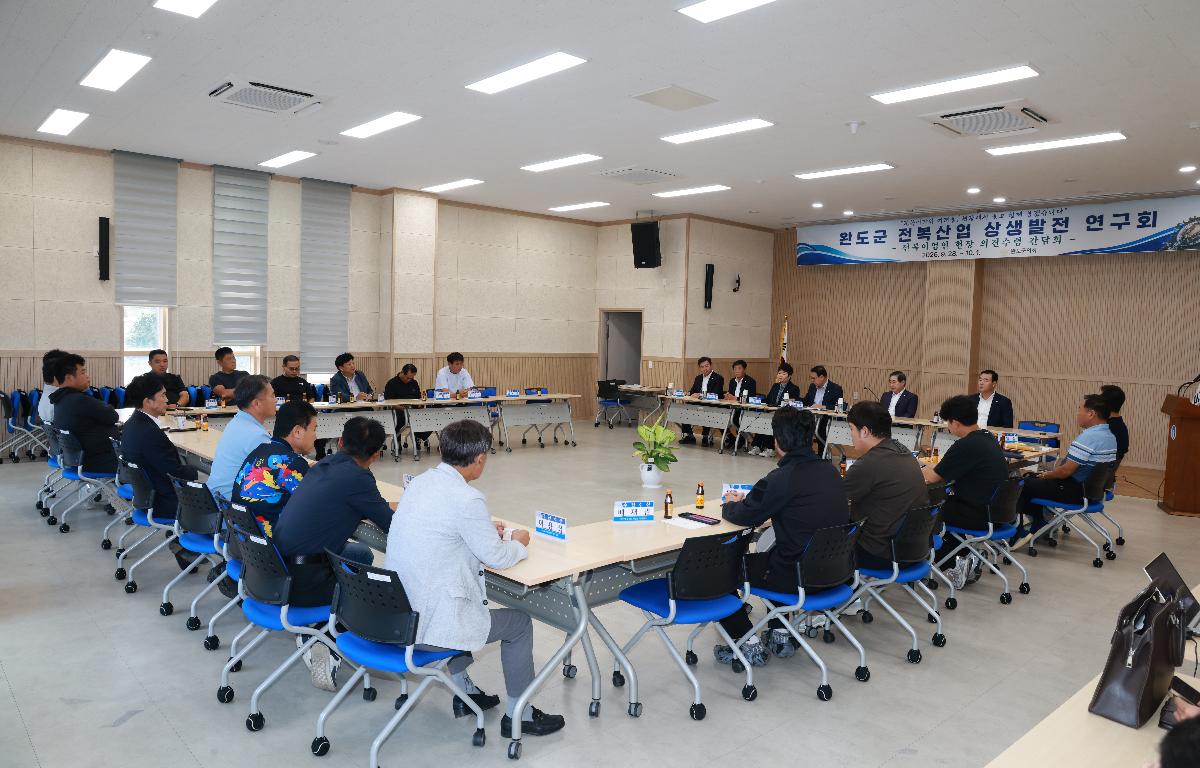 전복생산어가 현장간담회(고금, 금일) 첨부이미지 : 1U7A8692.JPG