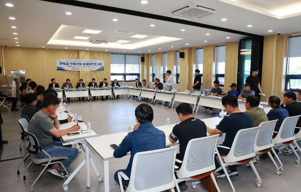 전복생산어가 현장간담회(소안, 노화) 첨부이미지 : 1U7A9417.JPG