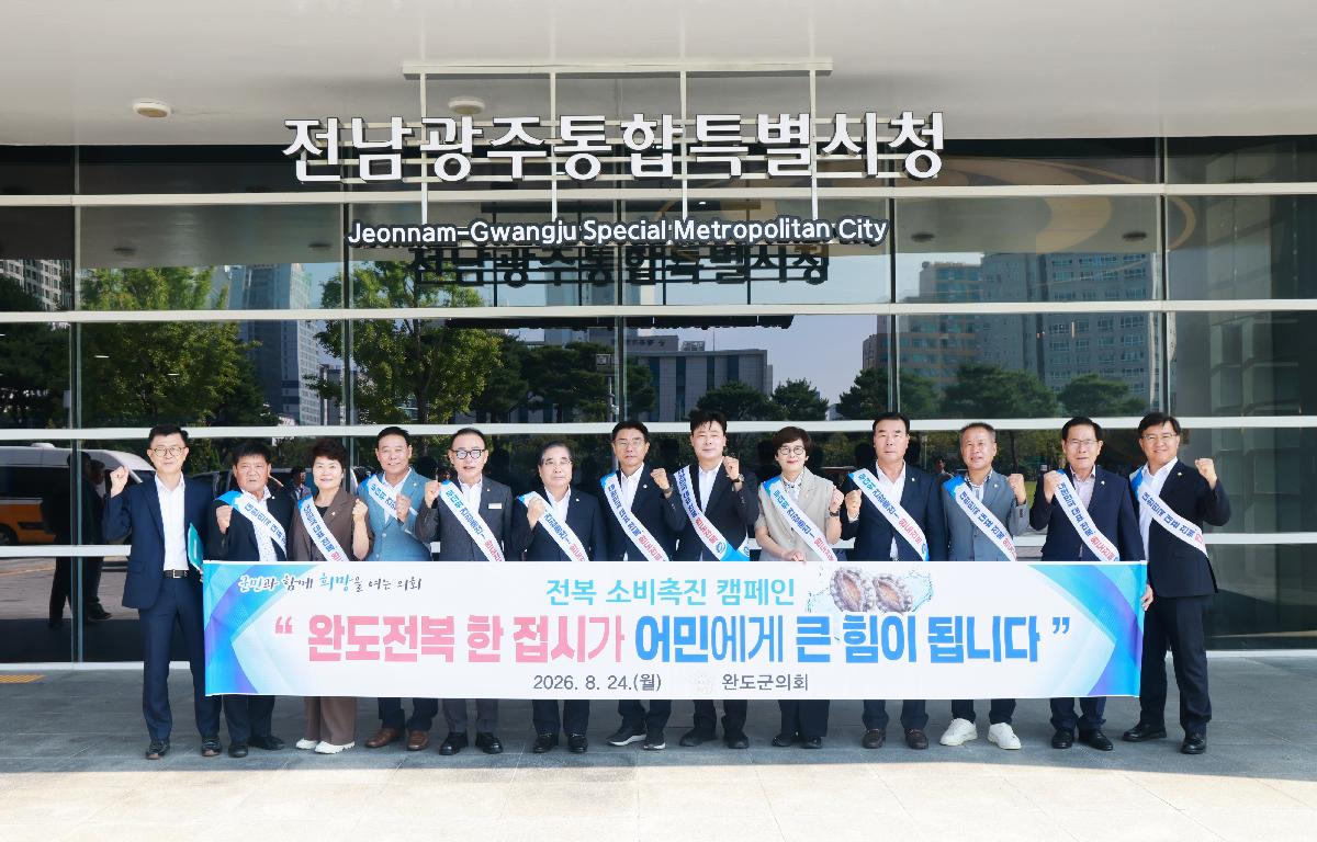 전복 소비촉진 캠페인 첨부이미지 : 1U7A1835.JPG
