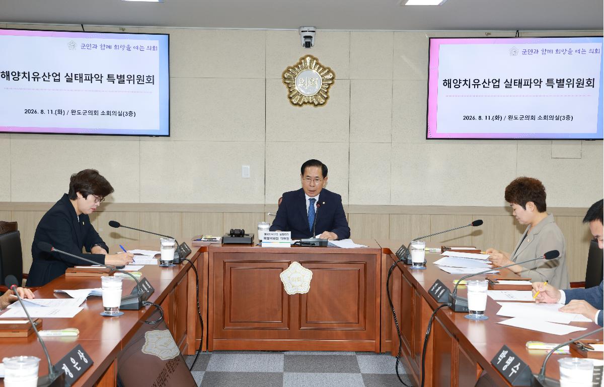 제341회 임시회(부의안건 심의) 첨부이미지 : 1U7A0269.JPG