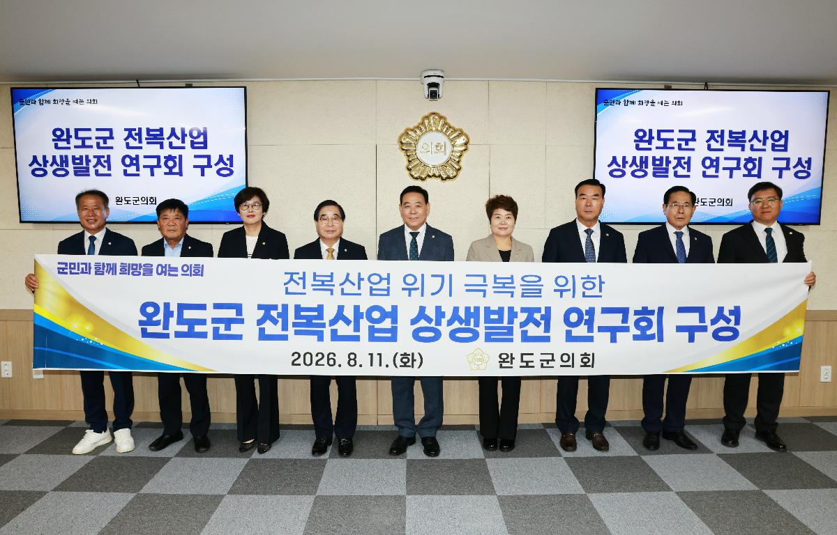 제341회 임시회(부의안건 심의) 첨부이미지 : 1U7A0337.JPG