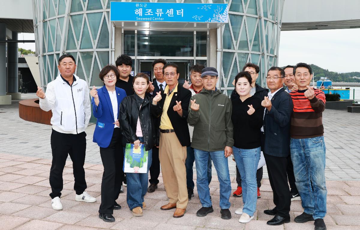 2026 Pre 완도국제해조류박람회 추진위원회 회의 첨부이미지 : 1U7A3721.JPG