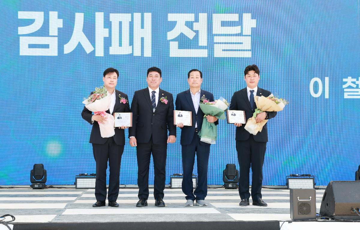 2026 갈꽃섬 노화전복축제 개막식 첨부이미지 : 1U7A2991.JPG