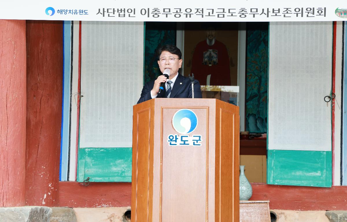 이순신 장군 제481주년 탄신제 기념 첨부이미지 : 1U7A3547.JPG