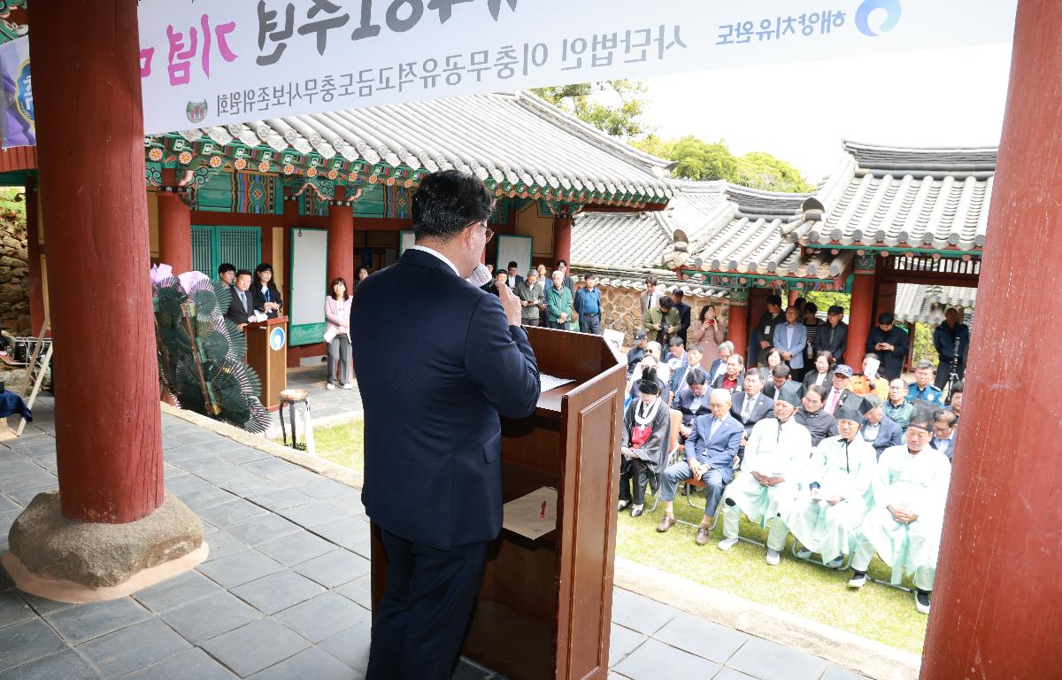 이순신 장군 제481주년 탄신제 기념 첨부이미지 : 1U7A3579.JPG