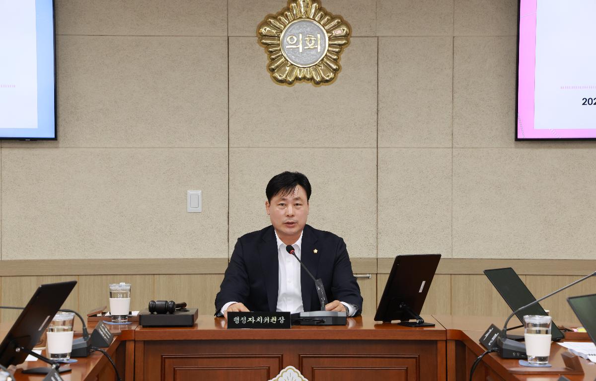 제337회 임시회 행정자치위원회 첨부이미지 : 1U7A1629.JPG