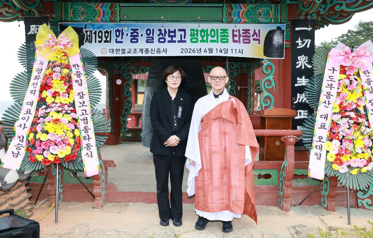 불기 2570년 장보고대사 범종타종식 첨부이미지 : 1U7A2209.JPG