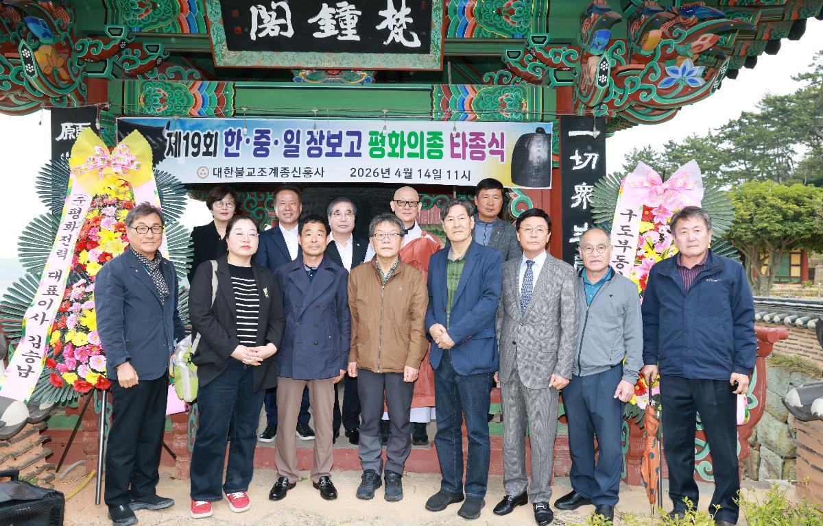 불기 2570년 장보고대사 범종타종식 첨부이미지 : 1U7A2205.JPG