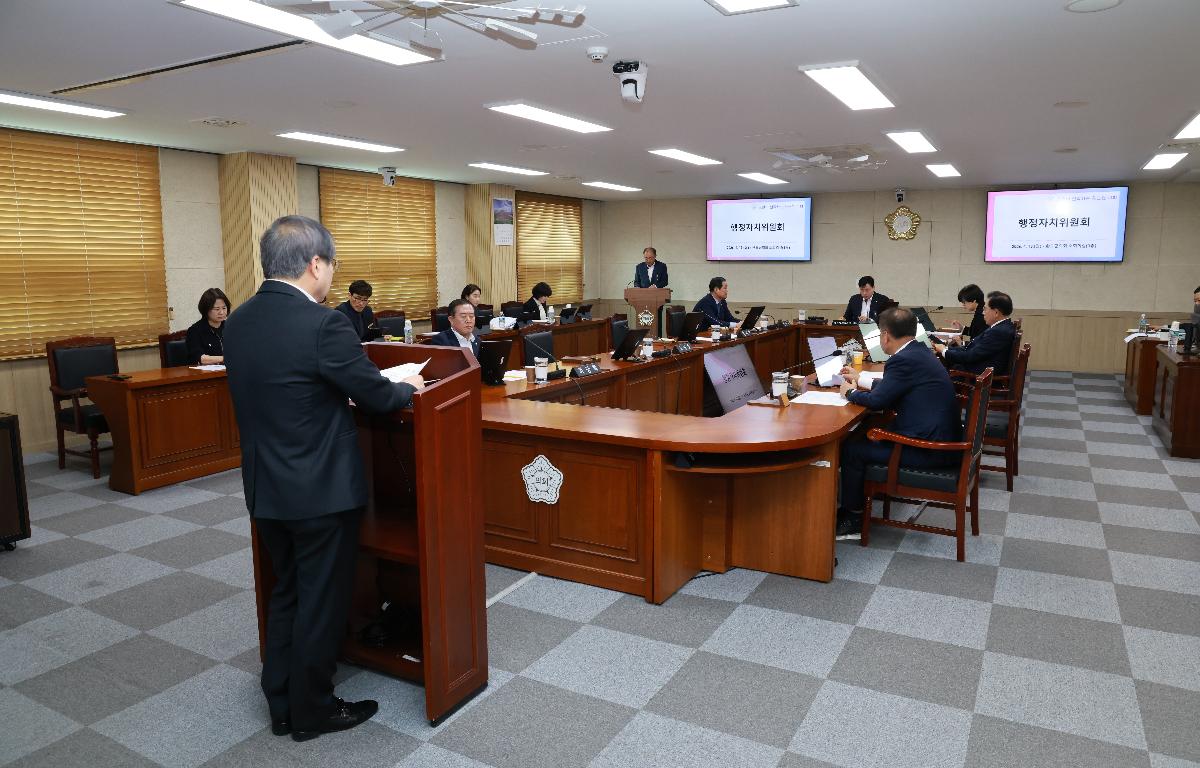 제337회 임시회 행정자치위원회 첨부이미지 : 1U7A1656.JPG