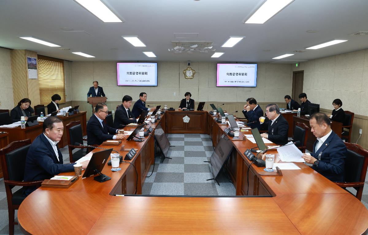 제337회 임시회 의회운영위원회 첨부이미지 : 1U7A1563.JPG