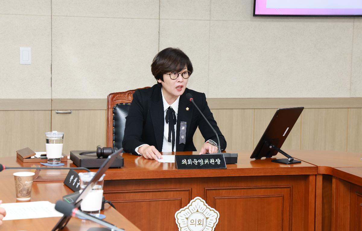 제337회 임시회 의회운영위원회 첨부이미지 : 1U7A1597.JPG