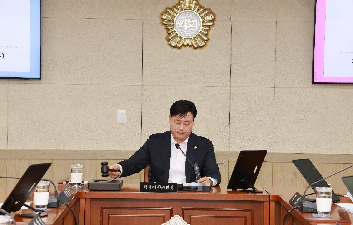 제337회 임시회 행정자치위원회 첨부이미지 : 1U7A1623.JPG