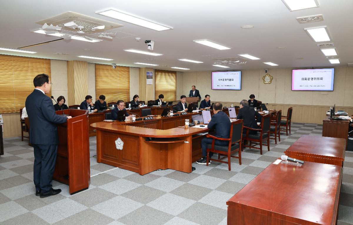 제337회 임시회 의회운영위원회 첨부이미지 : 1U7A1594.JPG