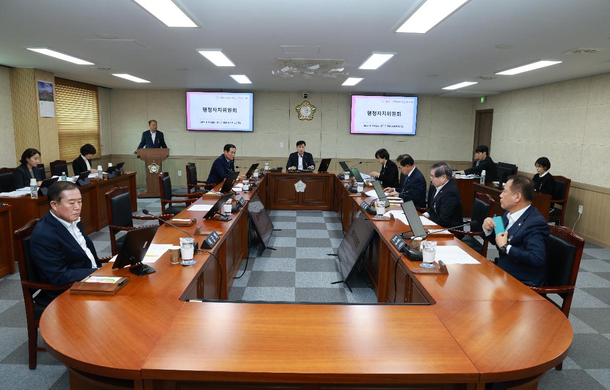 제337회 임시회 행정자치위원회 첨부이미지 : 1U7A1611.JPG