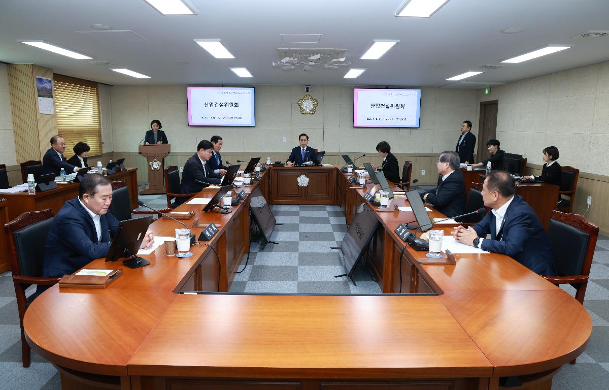 제337회 임시회 산업건설위원회 첨부이미지 : 1U7A1665.JPG