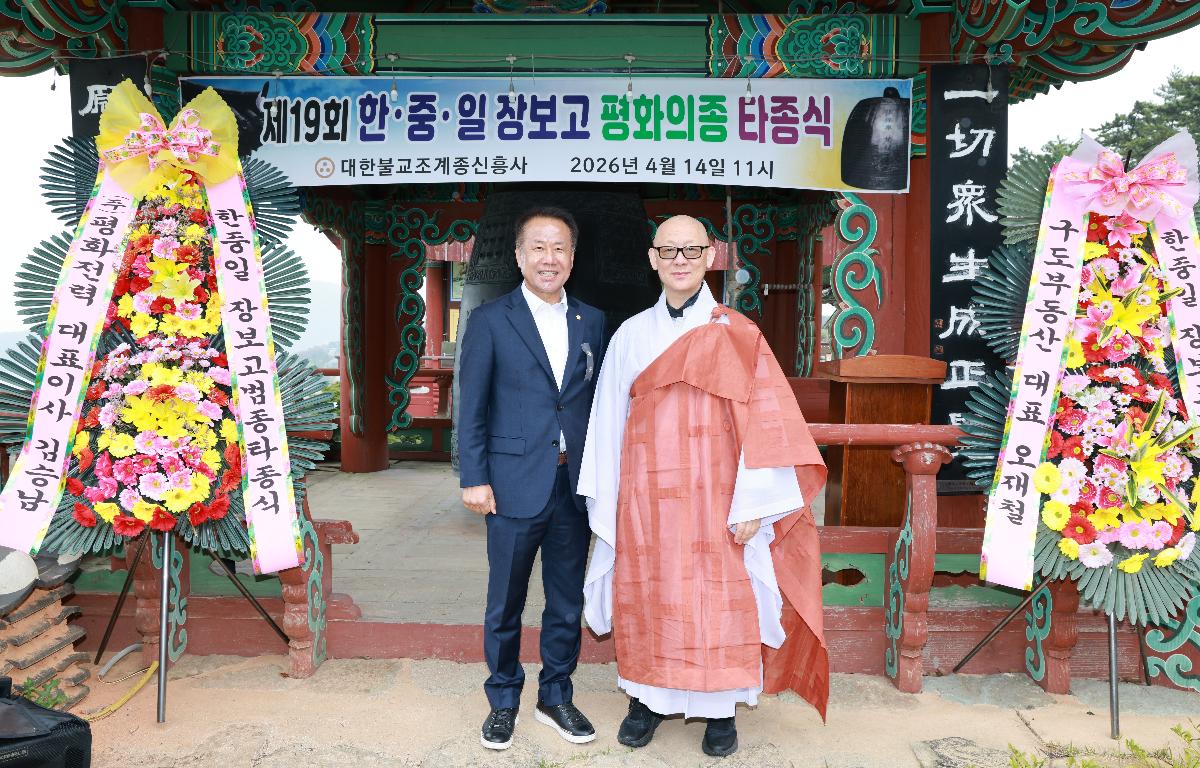 불기 2570년 장보고대사 범종타종식 첨부이미지 : 1U7A2215.JPG