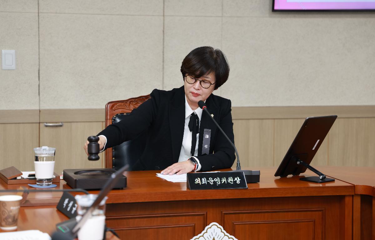 제337회 임시회 의회운영위원회 첨부이미지 : 1U7A1606.JPG