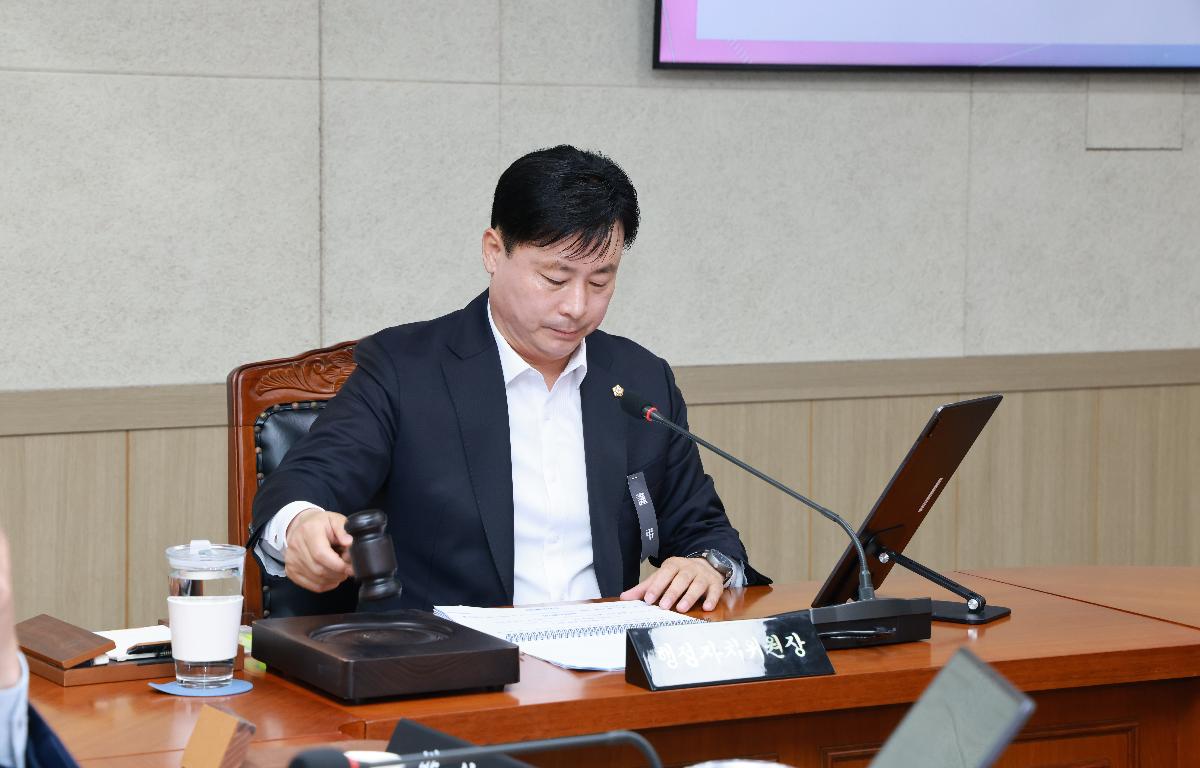 제337회 임시회 행정자치위원회 첨부이미지 : 1U7A1640.JPG