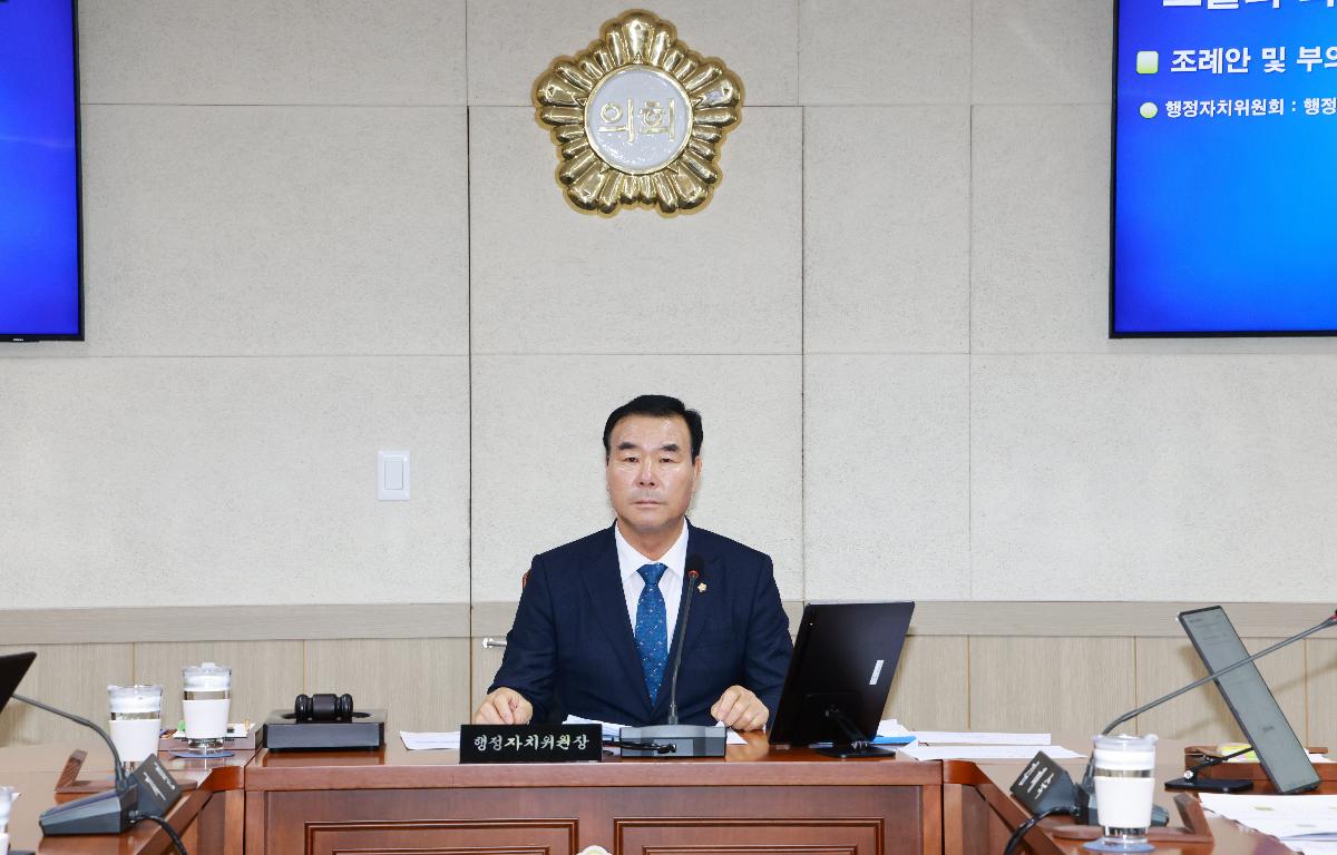 제339회 완도군의회 행정자치위원회 첨부이미지 : 1U7A6519.JPG