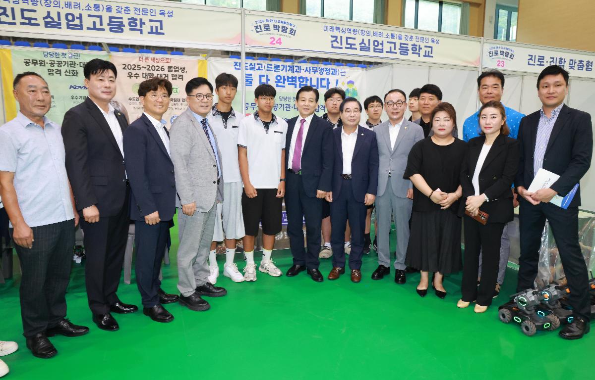 2026 해완진 교육발전특구 진로 박람회 첨부이미지 : 1U7A5160.JPG