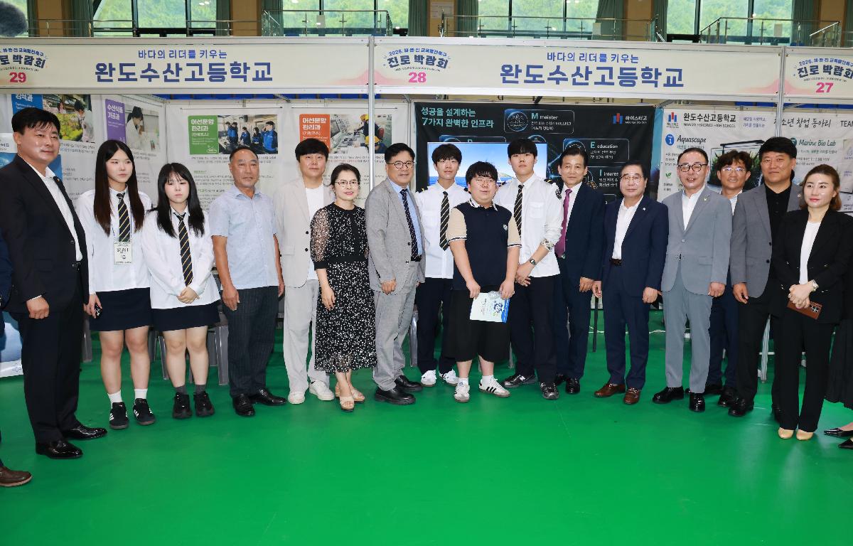 2026 해완진 교육발전특구 진로 박람회 첨부이미지 : 1U7A5192.JPG