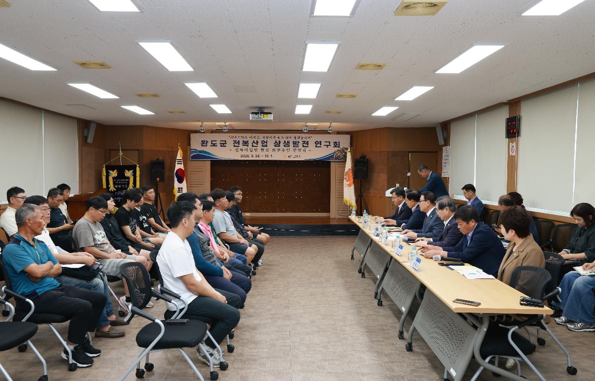 전복생산어가  현장간담회(청산) 첨부이미지 : 1U7A8516.JPG
