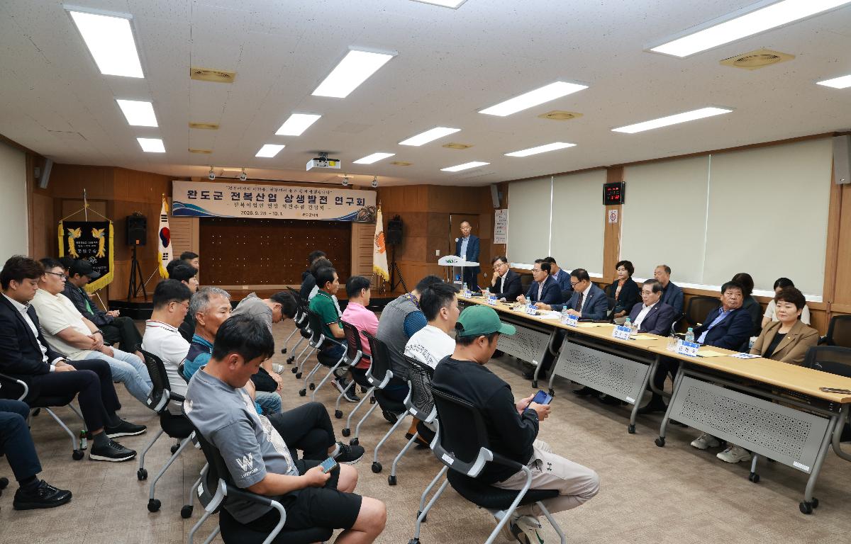 전복생산어가  현장간담회(청산) 첨부이미지 : 1U7A8639.JPG