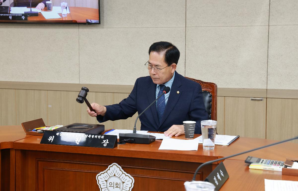 해양치유산업 실태파악 특별위원회 제2차 회의 첨부이미지 : 1U7A7756.JPG