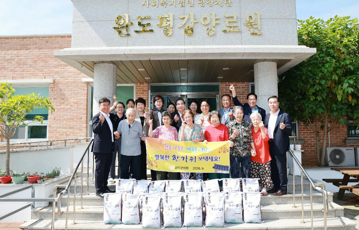 추석명절 맞이 전통시장 방문 및 사회복지시설 위문 첨부이미지 : 1U7A7701.JPG