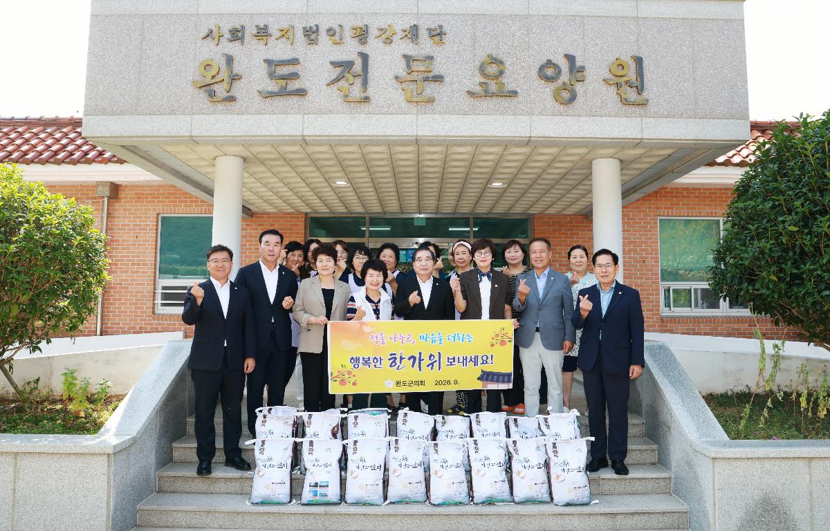 추석명절 맞이 전통시장 방문 및 사회복지시설 위문 첨부이미지 : 1U7A7650.JPG