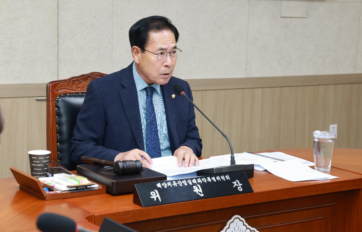 해양치유산업 실태파악 특별위원회 제2차 회의 첨부이미지 : 1U7A7801.JPG