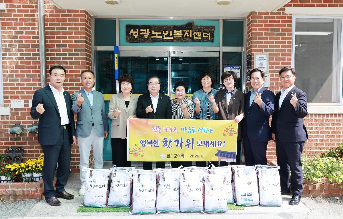 추석명절 맞이 전통시장 방문 및 사회복지시설 위문 첨부이미지 : 1U7A7738.JPG