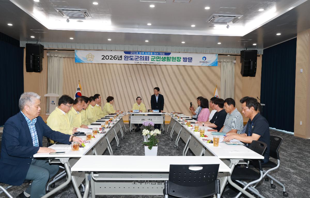 제342회 제1차 정례회 군민생활현장 점검(금당면, 금일읍, 생일면) 첨부이미지 : 1U7A4201.JPG
